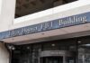 J Edgar Hoover FBI Building entrance sign