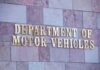 Fence-Jumping FRENZY at Rural DMV Signage for the Department of Motor Vehicles on a stone wall