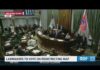WATCH | Protests break out as TN Senate passes congressional map dividing Memphis' representation