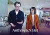 Inside Anthropic, the $965 Billion AI Juggernaut | The Circuit
